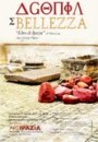 Locandina dell'evento "Art-Ipazia"